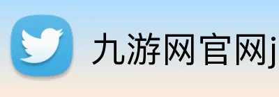 九游网官网j9 logo